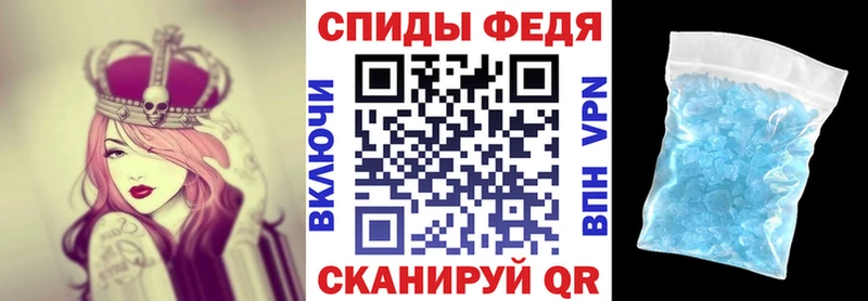 Купить где  Колпашево  АМФ VHQ 