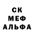 Амфетамин Розовый ArtyFitness