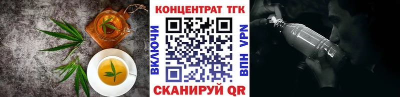Купить где  Колпашево  Еда ТГК марихуана 