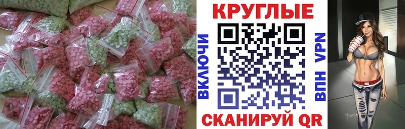 Купить где  Колпашево  Ecstasy DUBAI 