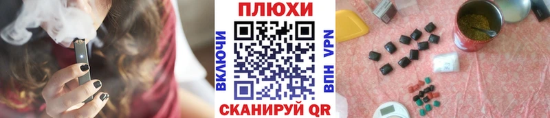 ГАШИШ VHQ  Купить  Колпашево 
