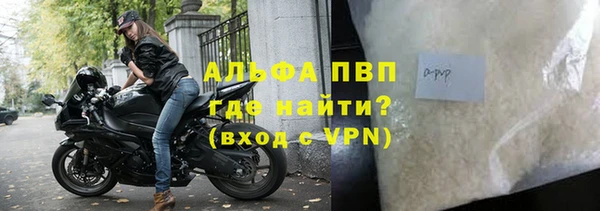 молекула духа Заволжск