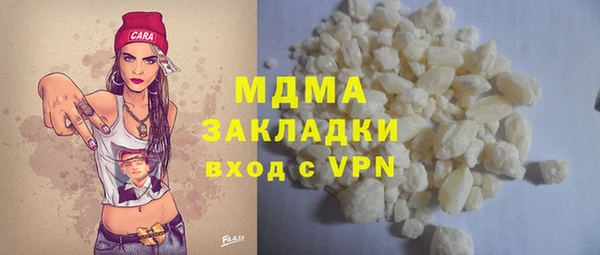молекула духа Заволжск