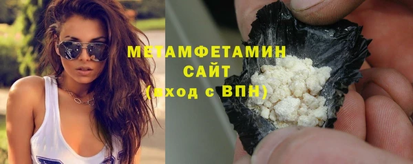 молекула духа Заволжск