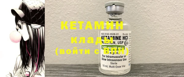 кокаин VHQ Заволжье