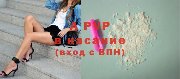 МДМА Заводоуковск
