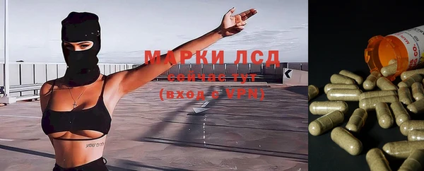 кокаин VHQ Заволжье