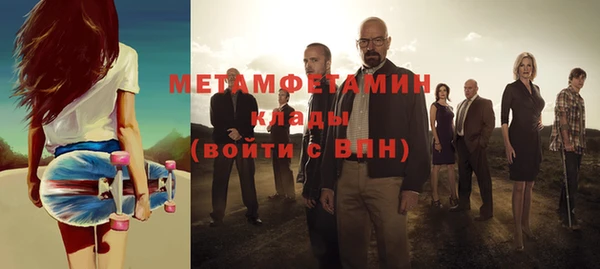 МДМА Заводоуковск