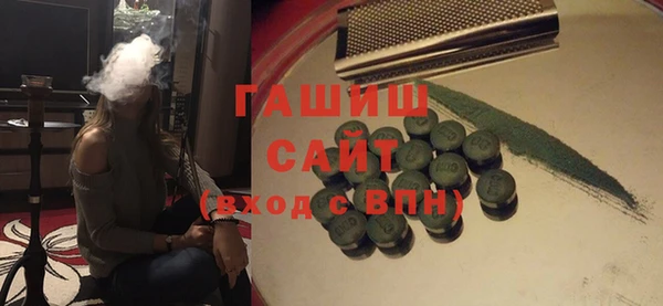 молекула духа Заволжск