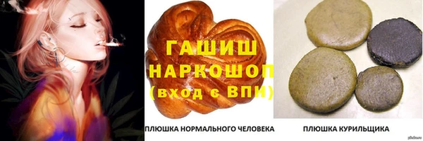 молекула духа Заволжск