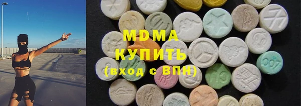 МДМА Заводоуковск