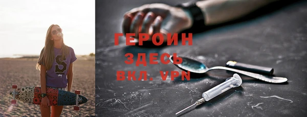 молекула духа Заволжск