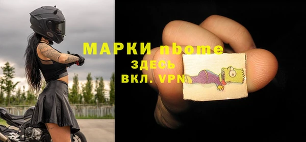 молекула духа Заволжск