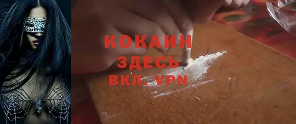 молекула духа Заволжск