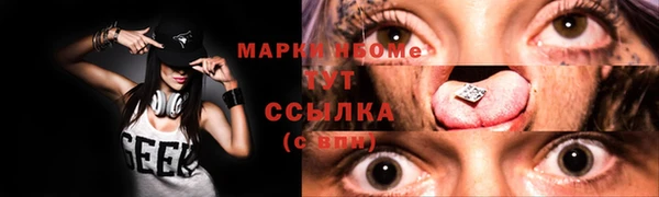 МДМА Заводоуковск