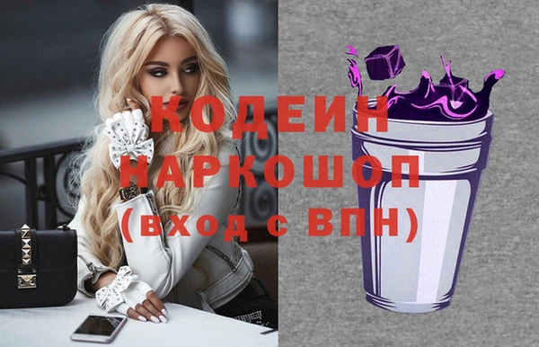 молекула духа Заволжск