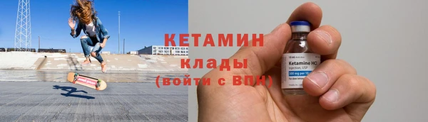 МДМА Заводоуковск