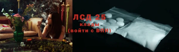 молекула духа Заволжск
