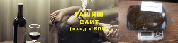 МДМА Заводоуковск