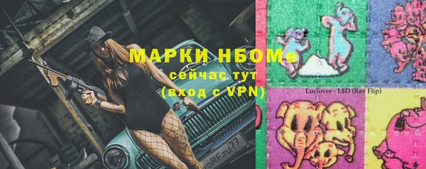 кокаин VHQ Заволжье