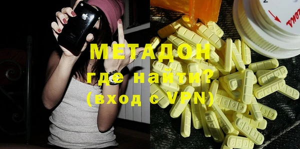 кокаин VHQ Заволжье