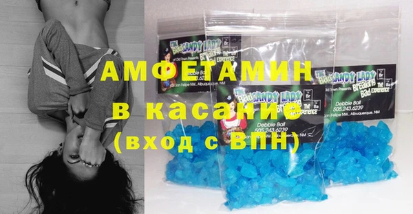 кокаин VHQ Заволжье