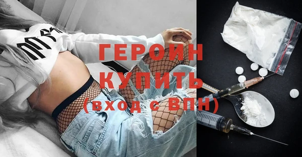 кокаин VHQ Заволжье