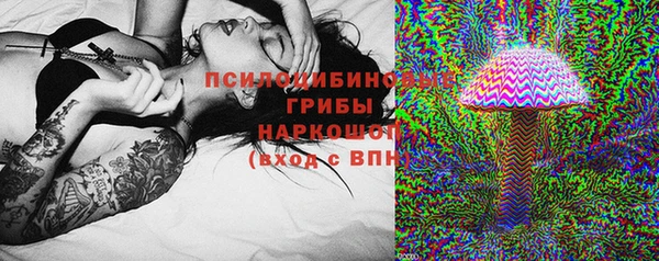 кокаин VHQ Заволжье