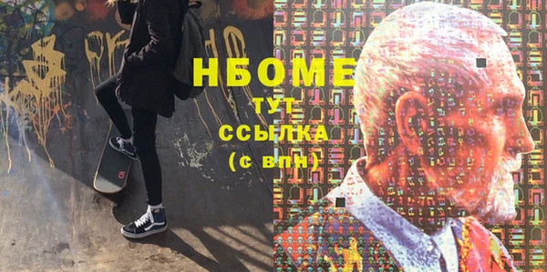 МДМА Заводоуковск