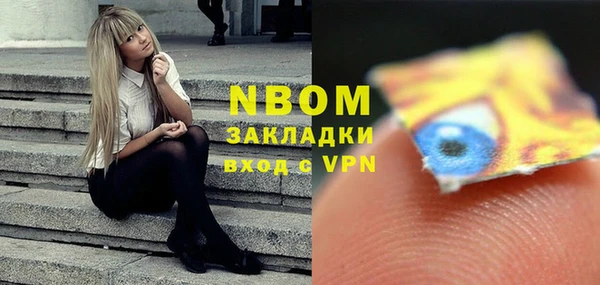 кокаин VHQ Заволжье