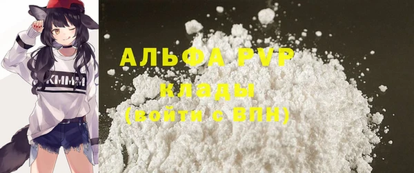 МДМА Заводоуковск