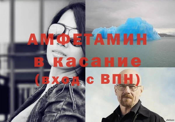 кокаин VHQ Заволжье