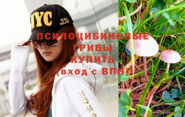 кокаин VHQ Заволжье