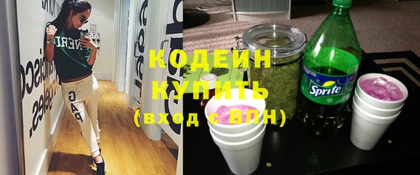 МДМА Заводоуковск