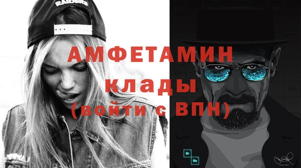 молекула духа Заволжск
