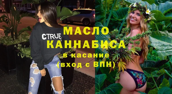 МДМА Заводоуковск