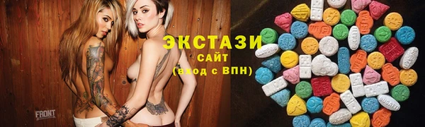 молекула духа Заволжск
