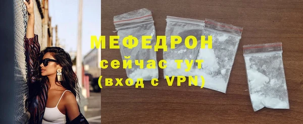 кокаин VHQ Заволжье