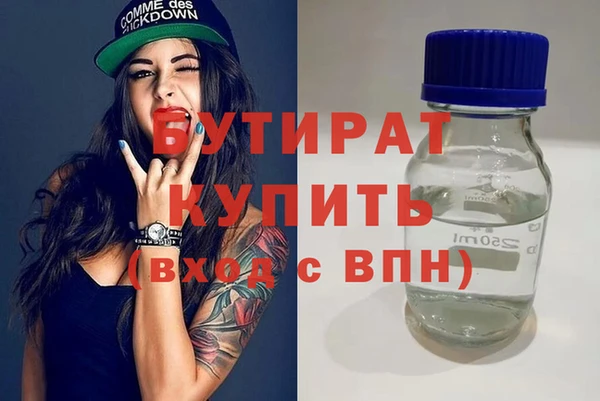 МДМА Заводоуковск