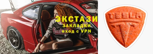 МДМА Заводоуковск