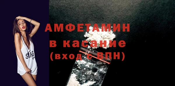 кокаин VHQ Заволжье