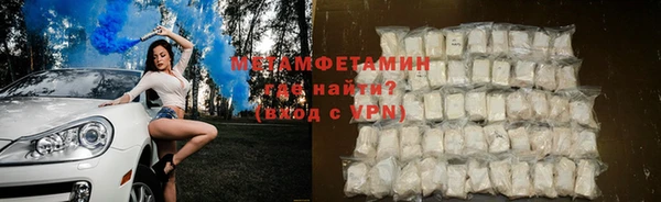 МДМА Заводоуковск