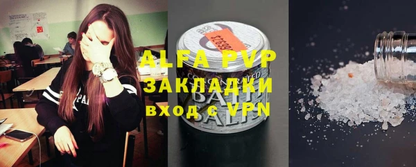 кокаин VHQ Заволжье