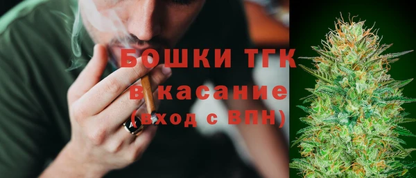 молекула духа Заволжск