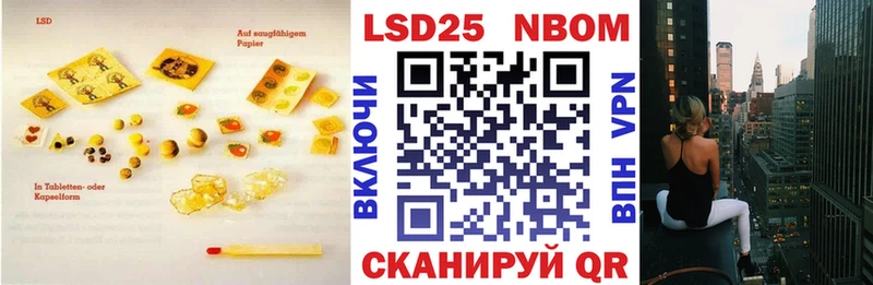 Купить закладки  Колпашево  ЛСД экстази кислота 