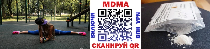 МДМА Molly  Купить  Колпашево 