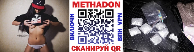 Метадон кристалл  Купить закладки  Колпашево 