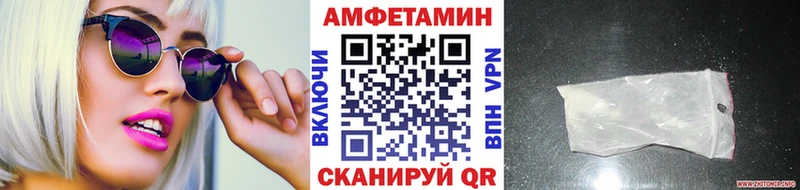 МЕТАМФЕТАМИН винт Купить закладки Колпашево